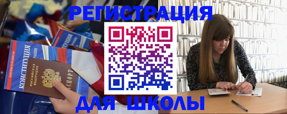временная регистрация надежно в Усть-Катаве