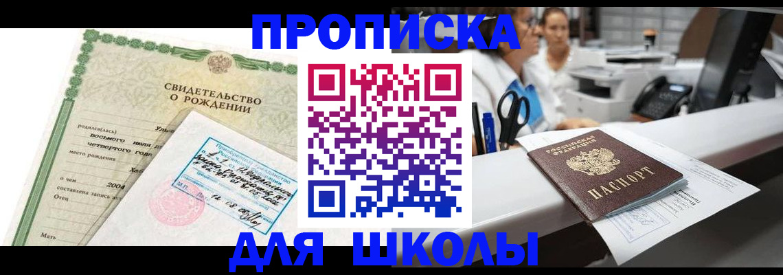 регистрация для дет. сада в Усть-Катаве